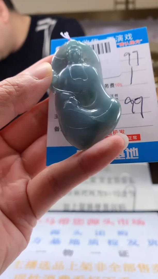 颈饰未镶嵌翡翠天然翡翠A货拍一发一