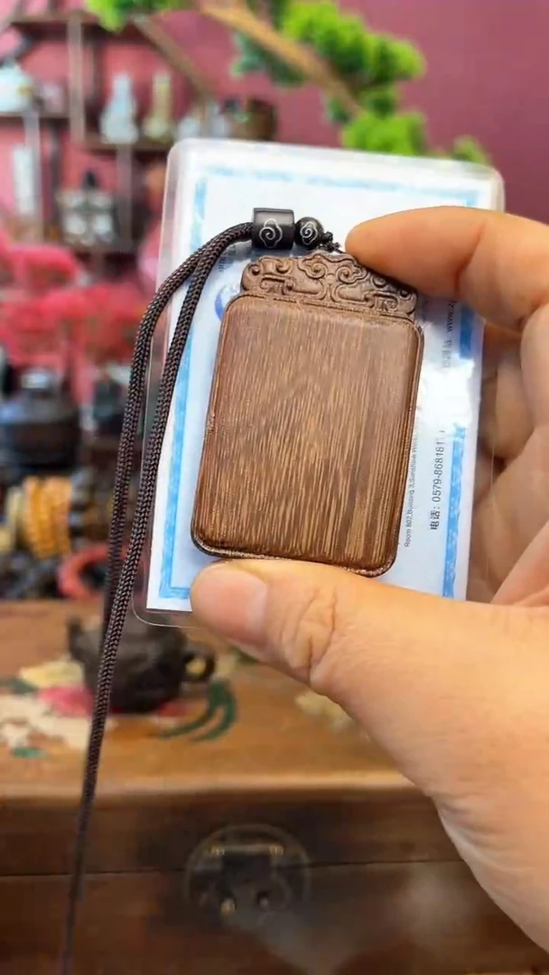 【闪购商品】木中之王139-方无事牌妍妍批发