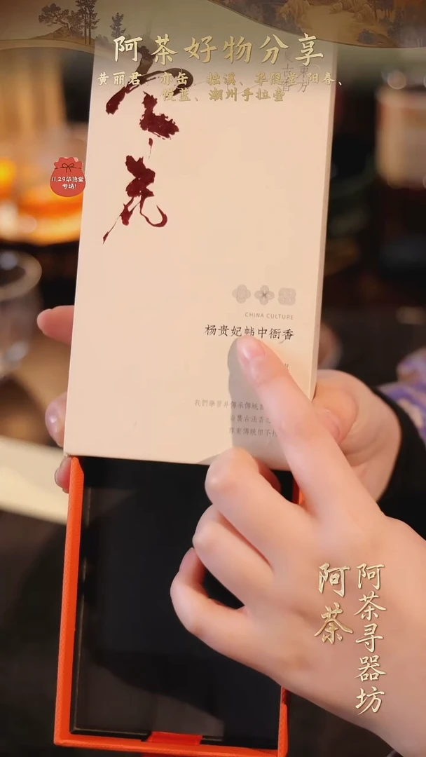 阿茶111111111111