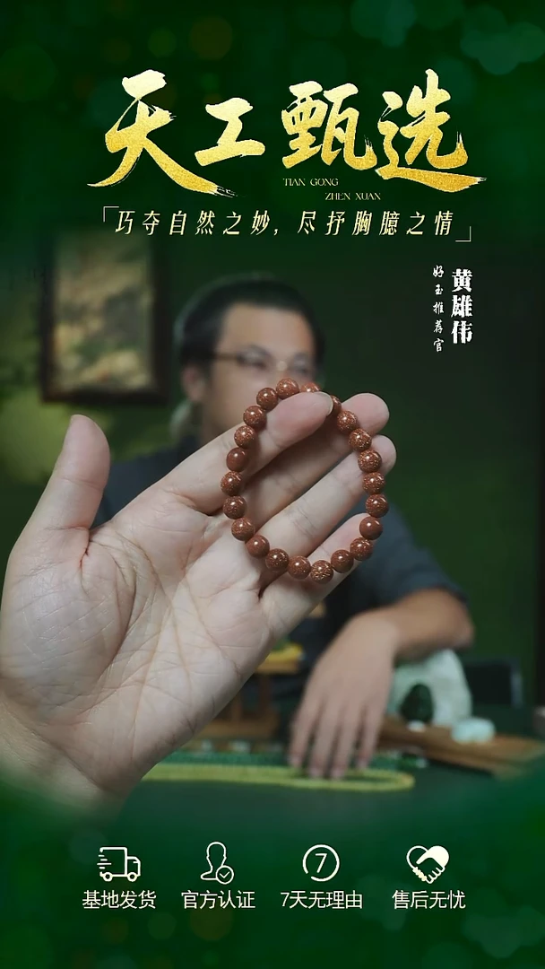 合金手串玛瑙/玉髓皿tg