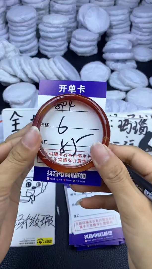 玛瑙/玉髓手镯未镶嵌894