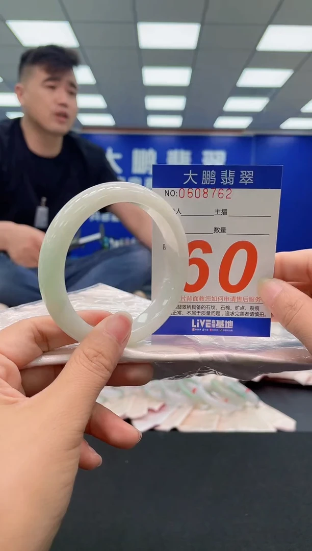 未镶嵌手镯翡翠AAAAAAAAA