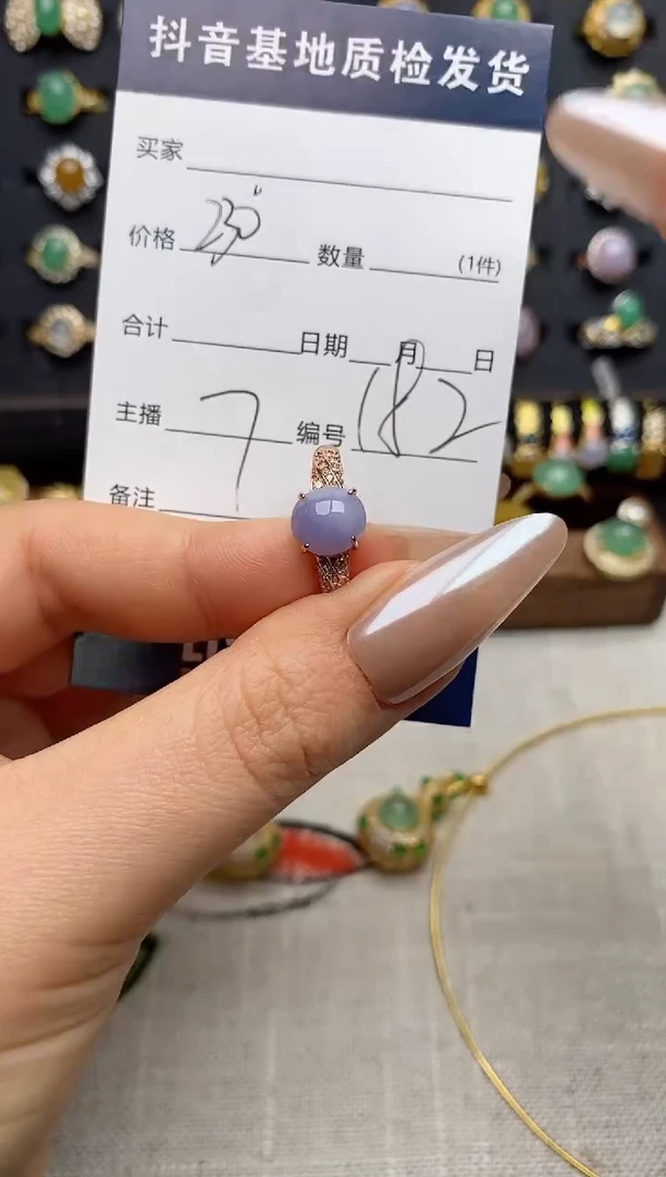 银S925镶嵌戒指翡翠.