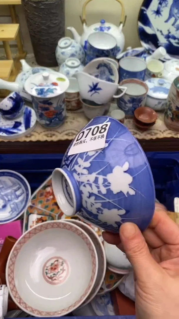 【闪购商品】瓷片708  新年快乐  恭喜发财