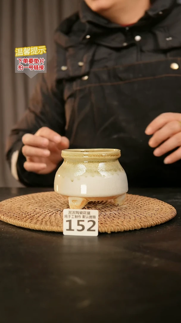 瓷片152内口径约7-8  外高约7-8