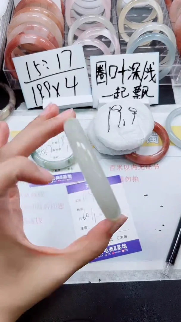 【闪购商品】石英质玉手镯未镶嵌S104-60/61