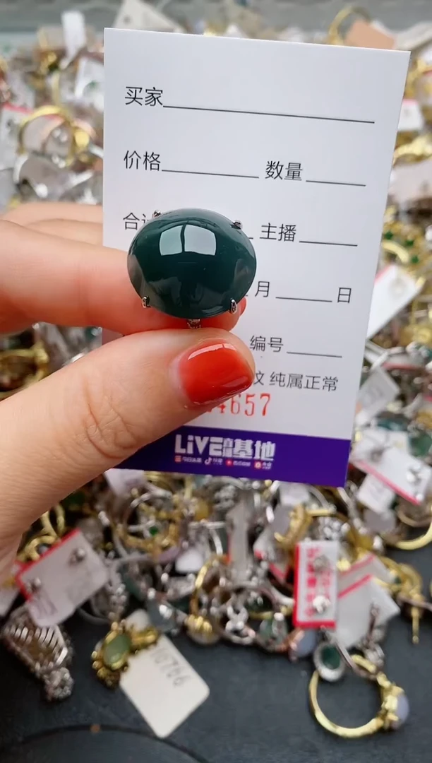 银S925镶嵌戒指翡翠.