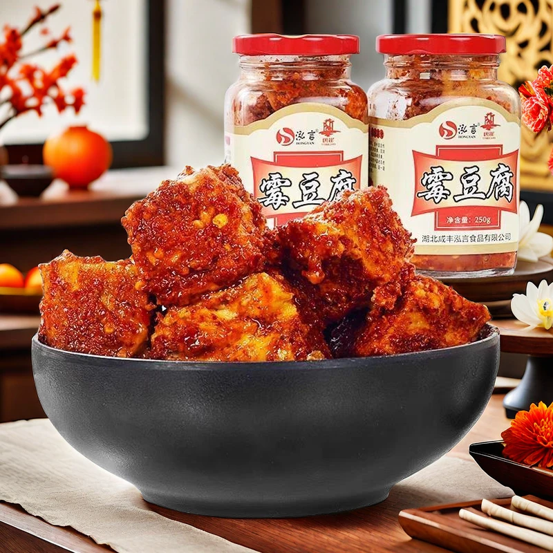 无油霉豆腐农家纯手香辣味毛豆腐乳湖北恩施正宗开胃菜老味道腐乳