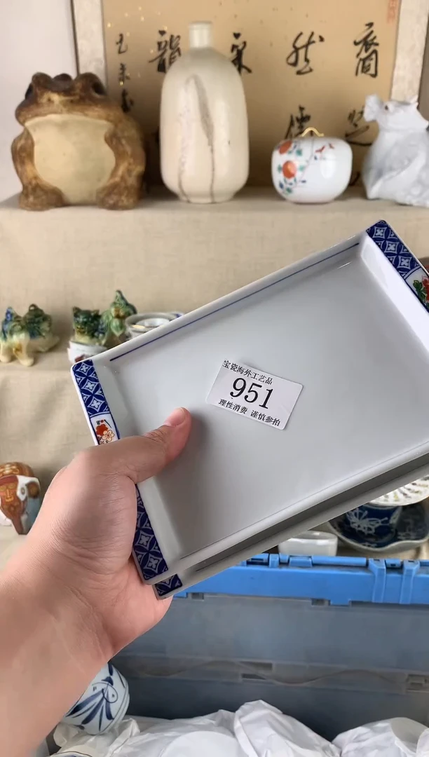 瓷片951aaaaaaaaaaaaaaa