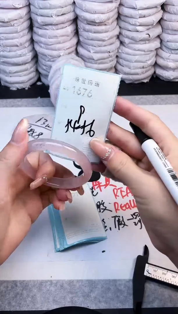 手镯玛瑙/玉髓未镶嵌1676