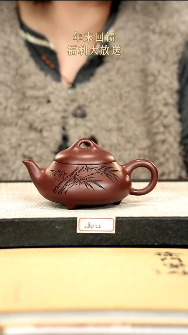 茶壶紫砂24紫砂 280cc
