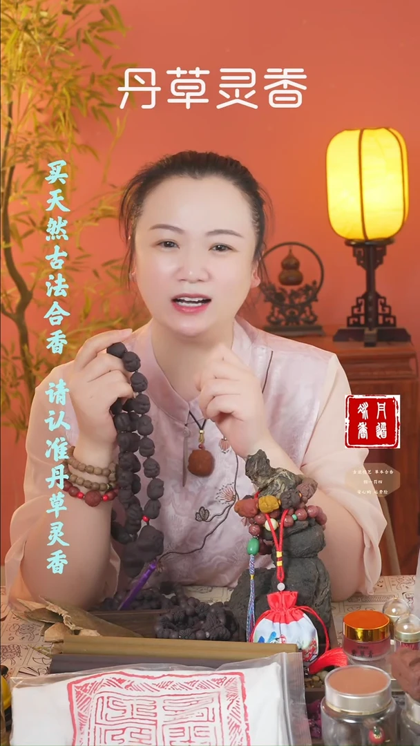 合香（紫玫瑰动物手持）