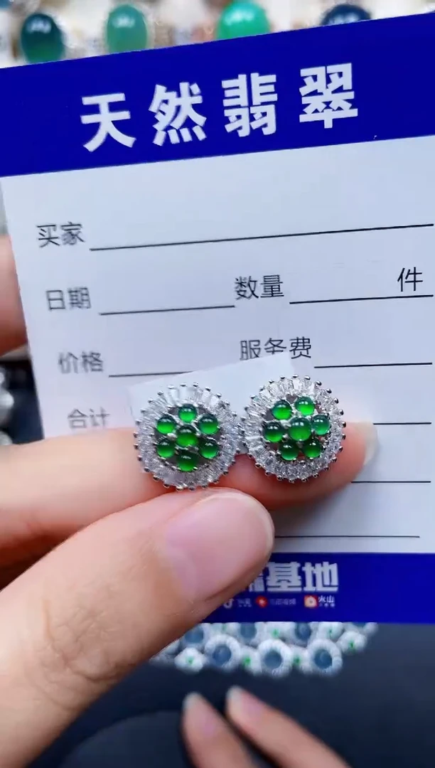 银S925镶嵌翡翠耳饰429