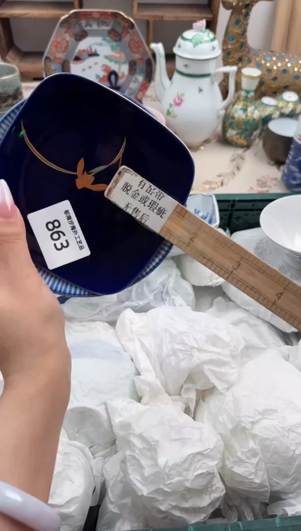 瓷片风***子A      863