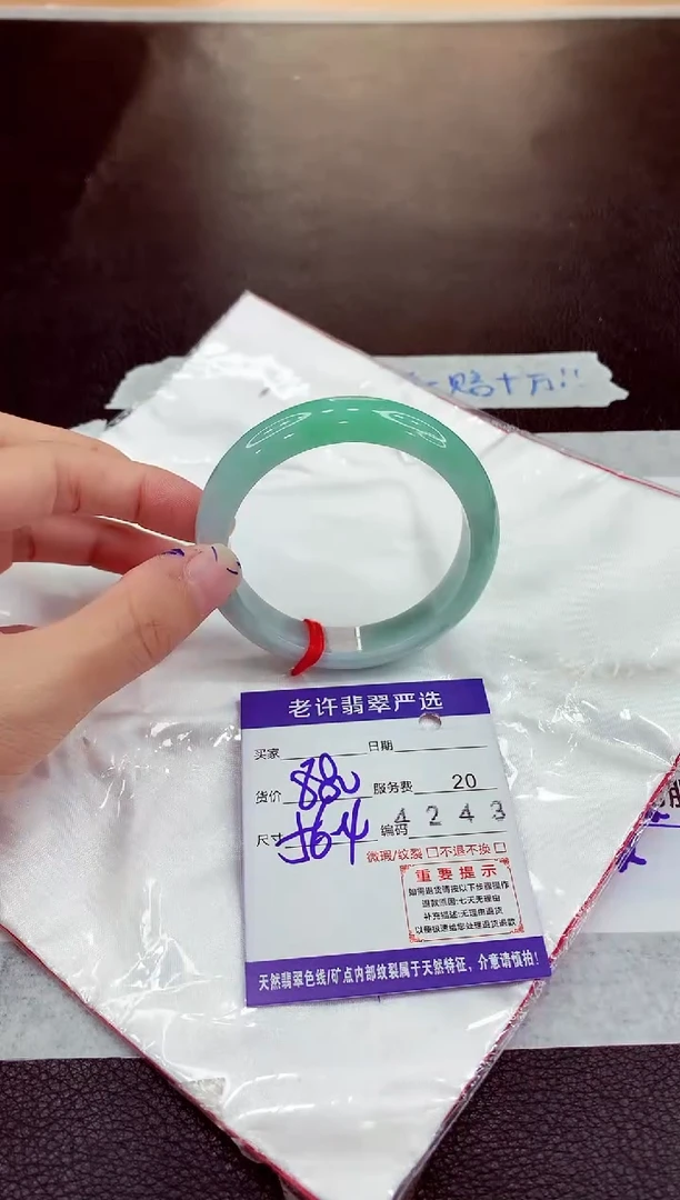 未镶嵌手镯翡翠1111111111111