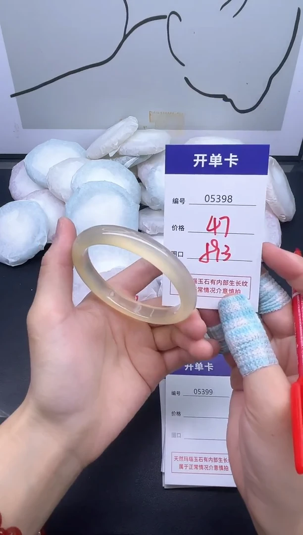 手镯玛瑙/玉髓未镶嵌5398