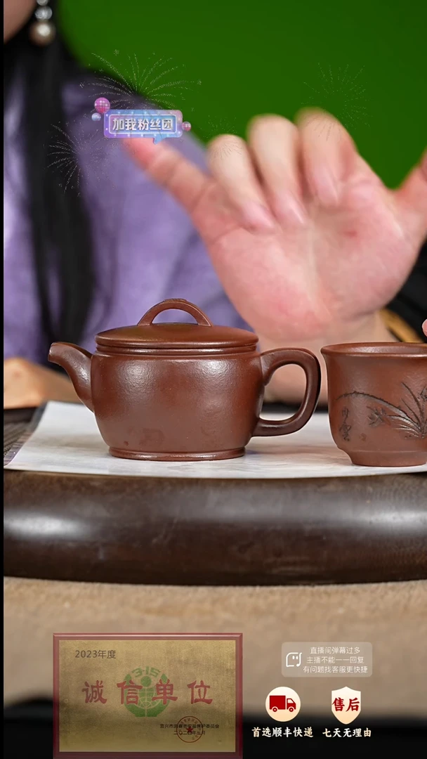 【闪购商品】紫砂茶壶12 紫砂茶壶