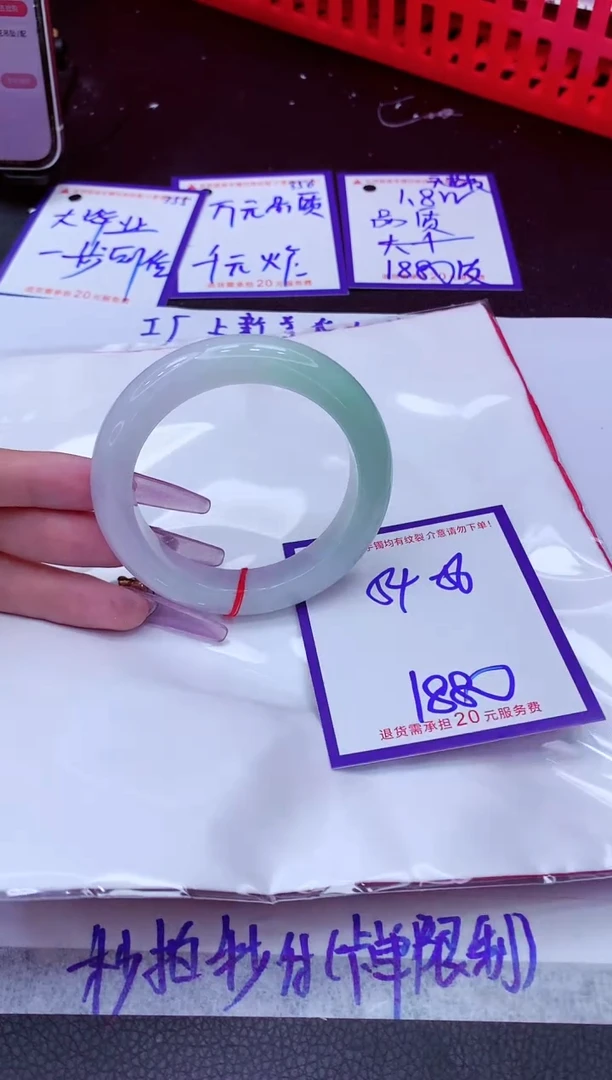 翡翠手镯未镶嵌11111111