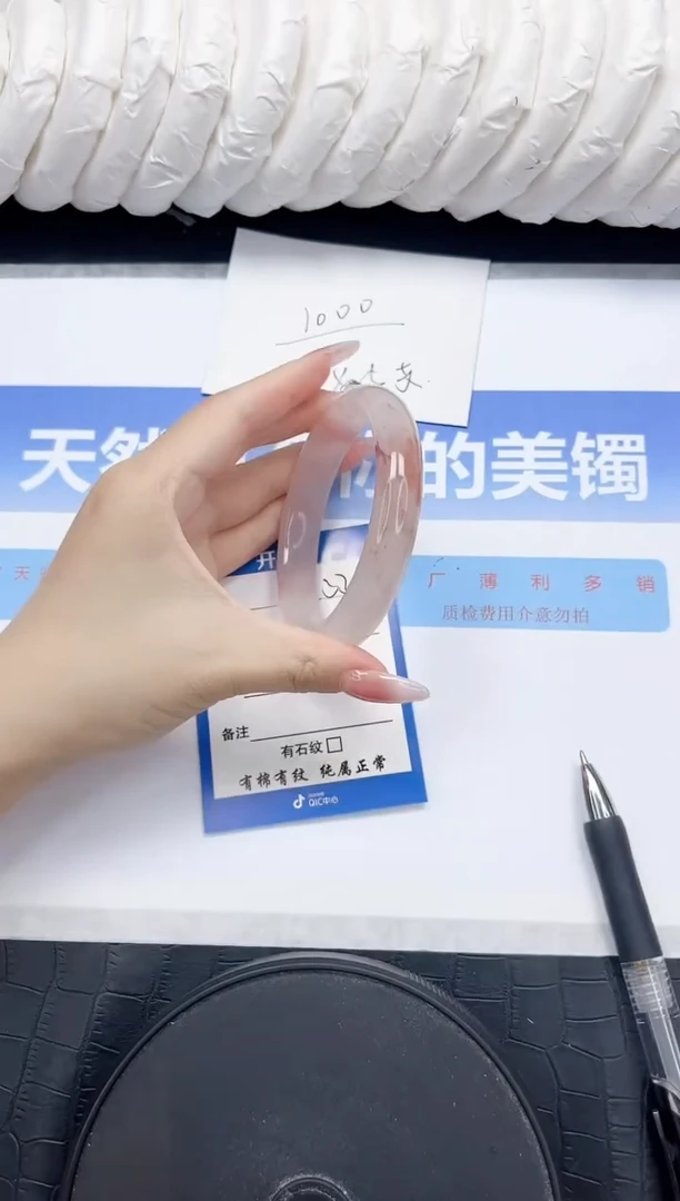 未镶嵌手镯石英质玉33-59