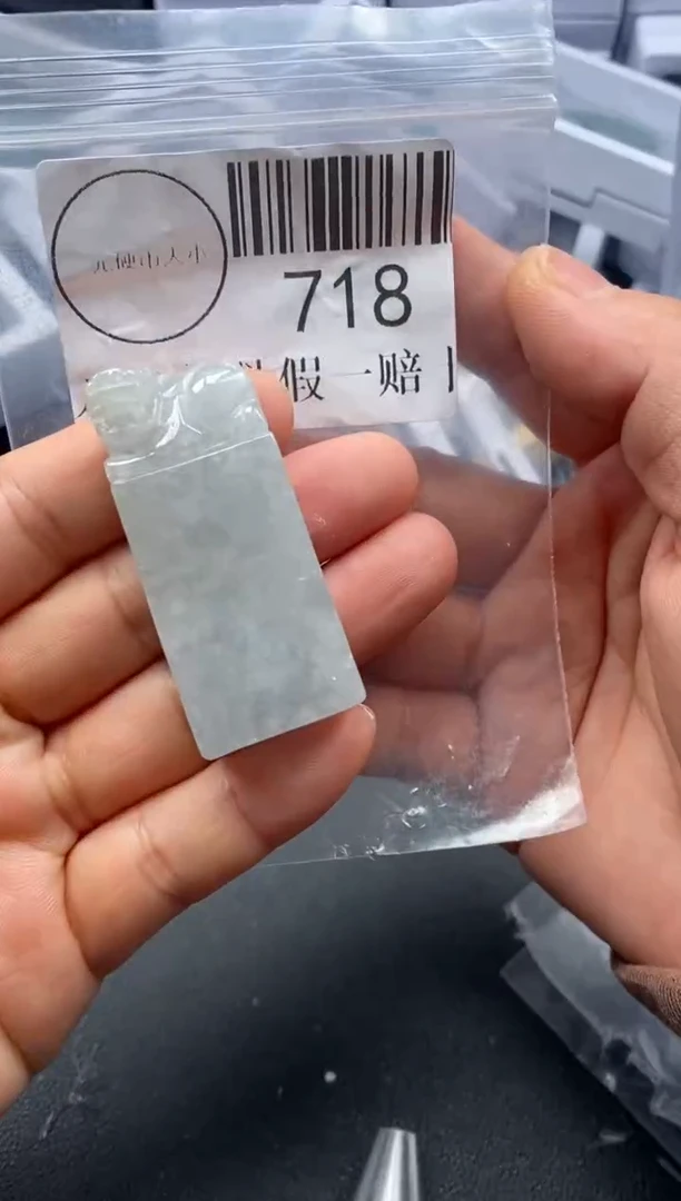 吊坠(不含链)未镶嵌翡翠718