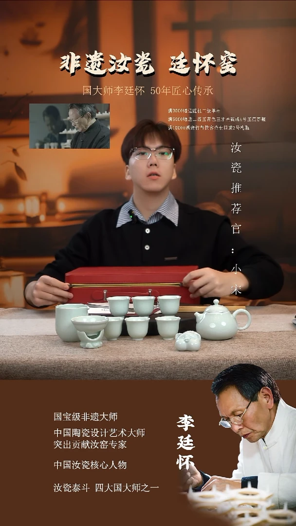 廷怀窑国大师专利玉青色容天壶套组十件套