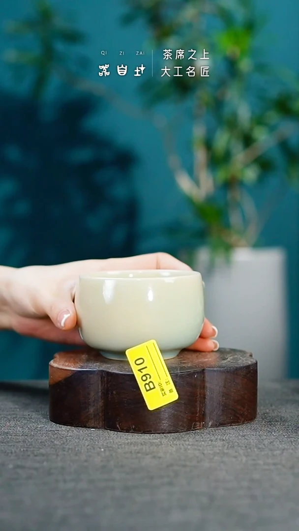 瓷片神垕钧瓷 精品瓷器 园B910