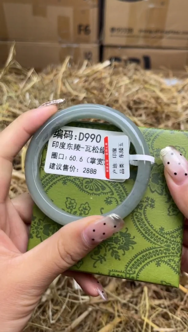 未镶嵌手镯石英质玉d990-圈口60.6