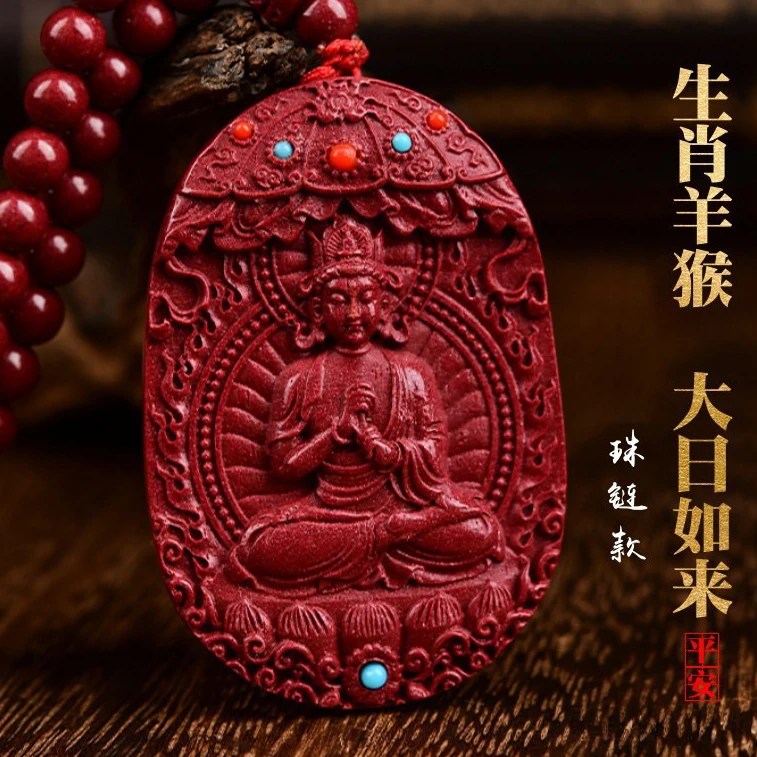 本命fo牌 守护神 本命fo 挂件男女