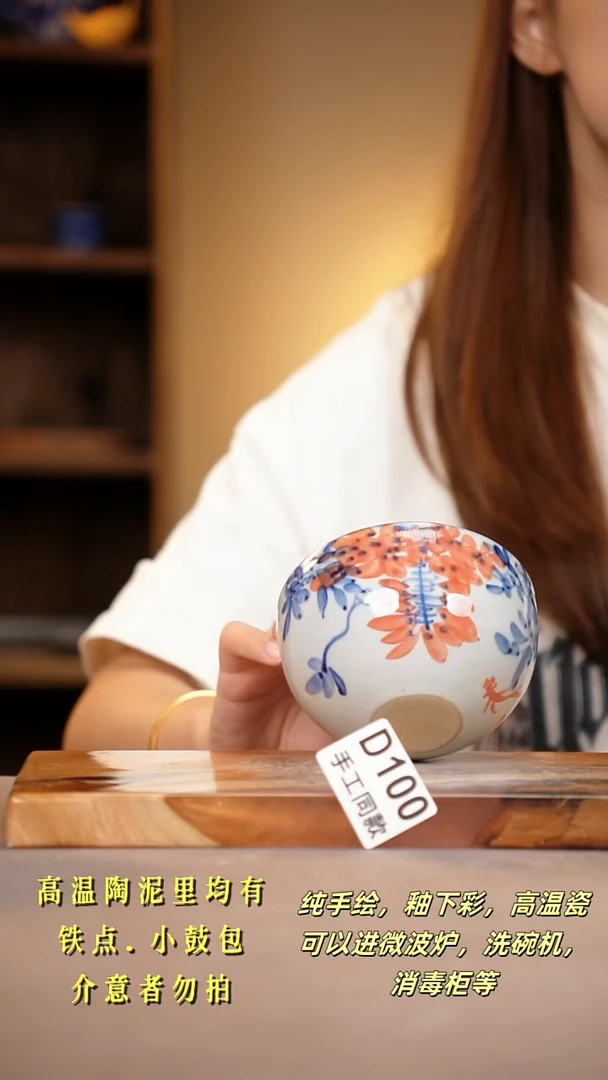 其他D100陶然集器瓷器