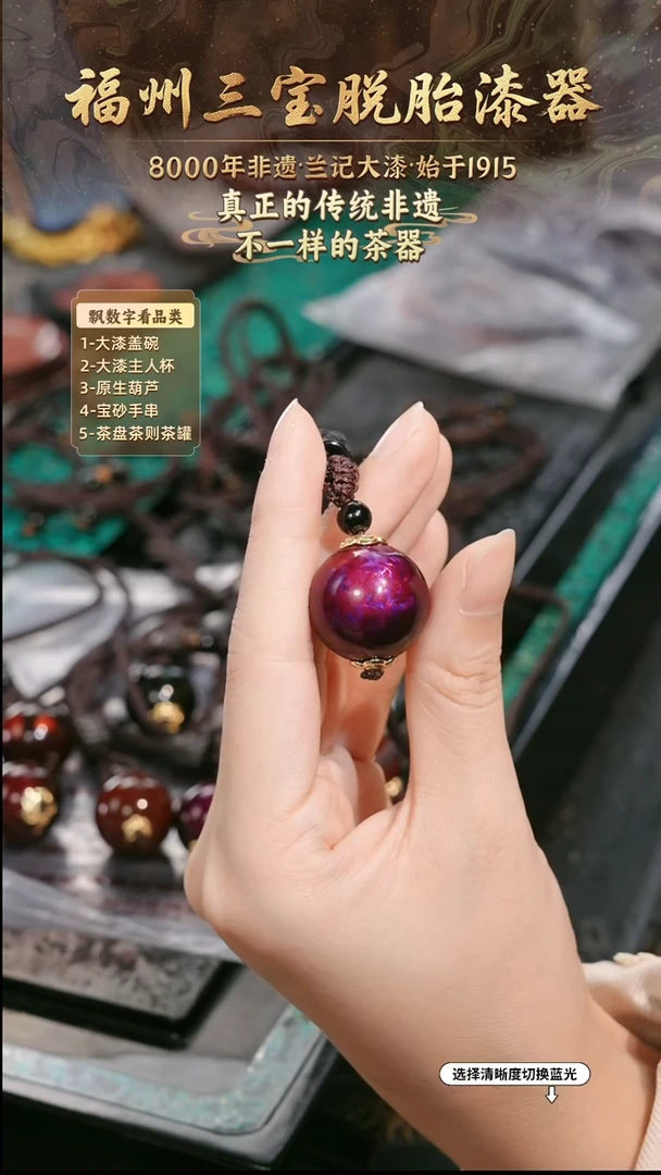 兰记手工漆器-一物一拍 以商品图片为主