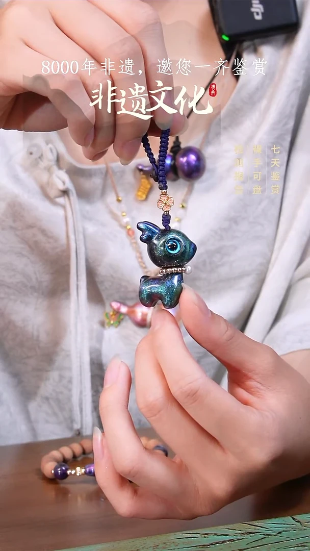 彩云砂小鹿挂件-玉衡