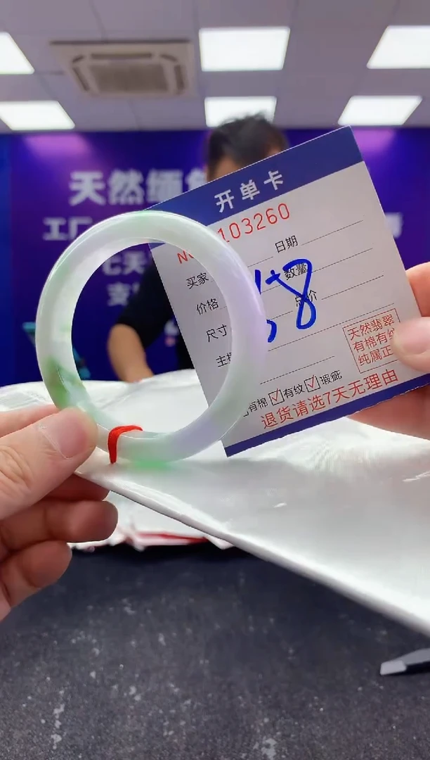 未镶嵌手镯翡翠AAAAAAAAAAAA