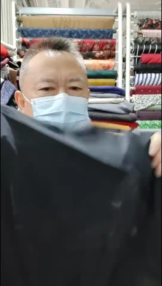 黑色纯色薄款布料