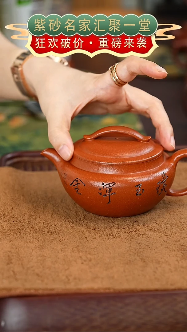 茶壶紫砂宜兴紫砂