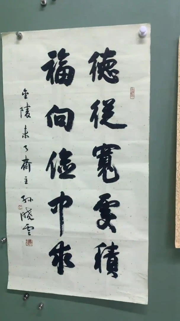 竖款精品三尺书法，德