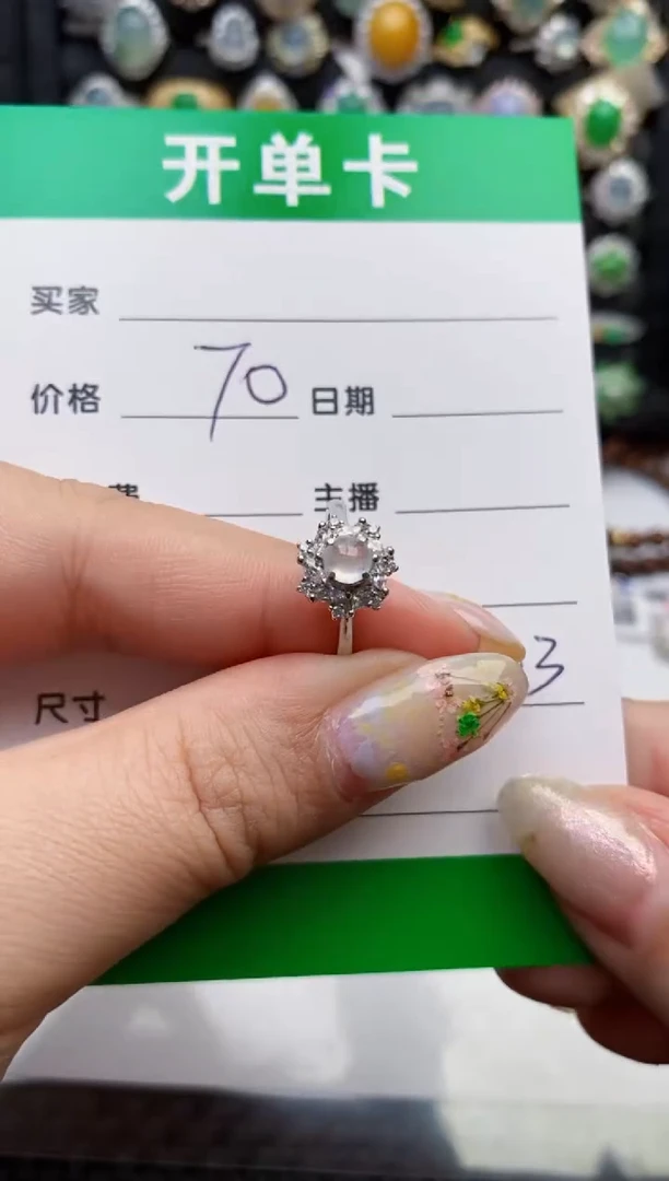 翡翠戒指银S925镶嵌4303