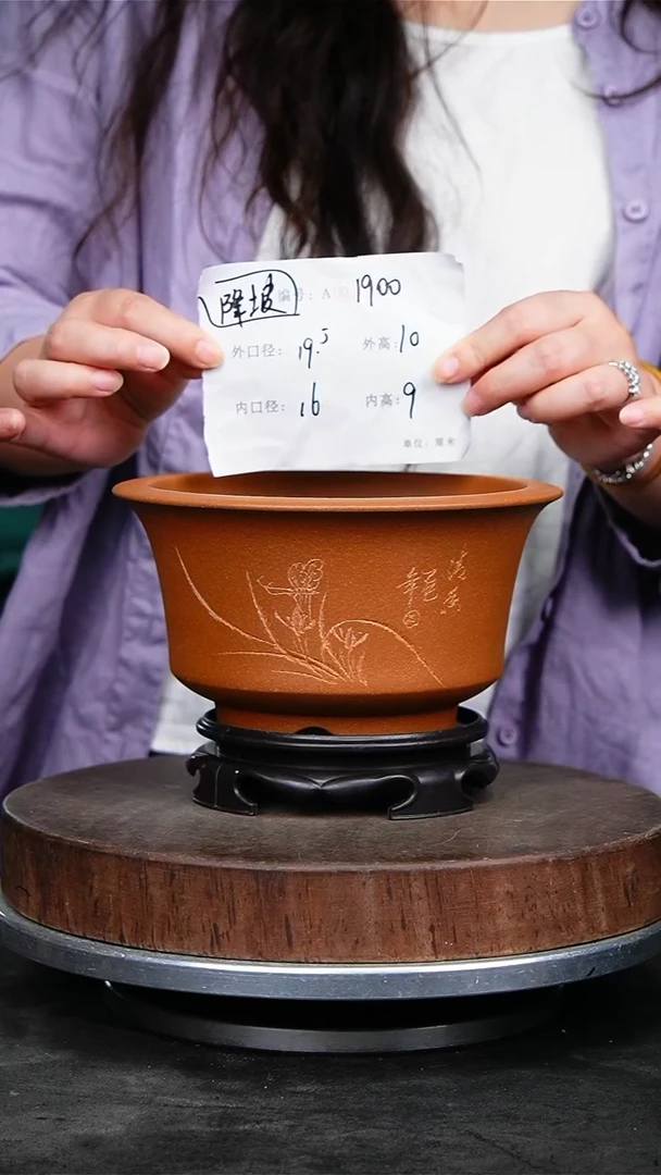 紫砂花盆1900+s紫砂花盆