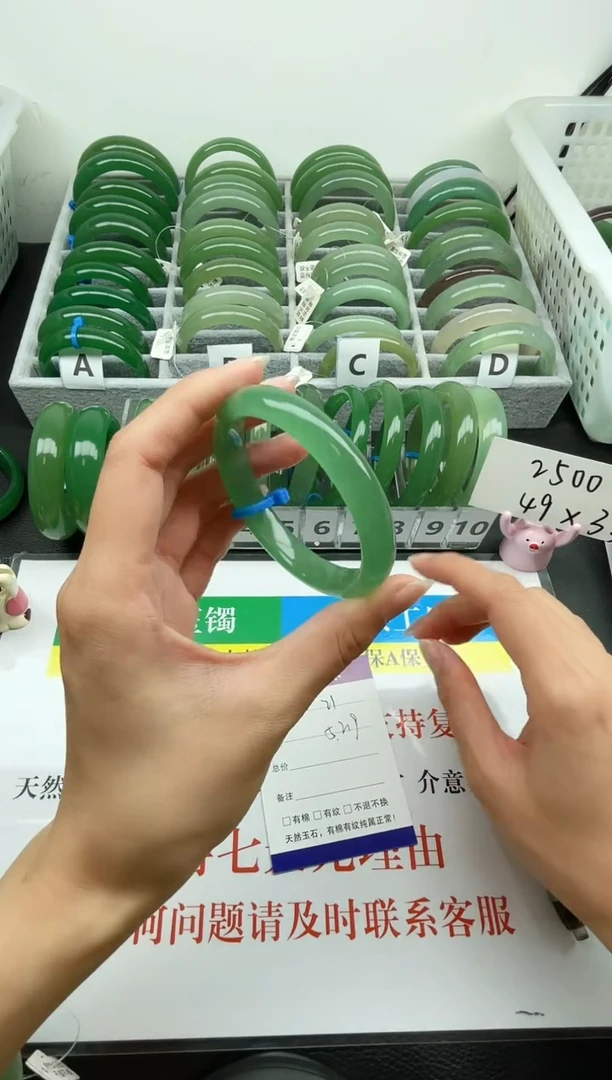 【闪购商品】石英质玉手镯未镶嵌021-52.9