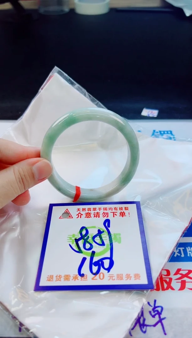 翡翠手镯未镶嵌天然缅甸翡翠A货！A货！A货！A货！A货！
