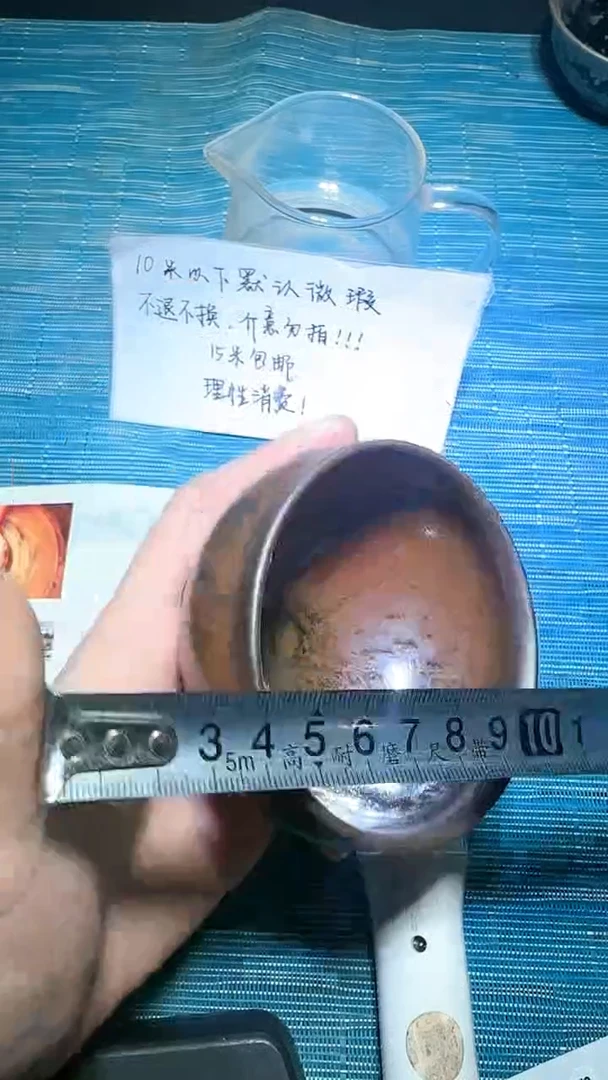 【闪购商品】茶盏建窑建盏建窑建盏74