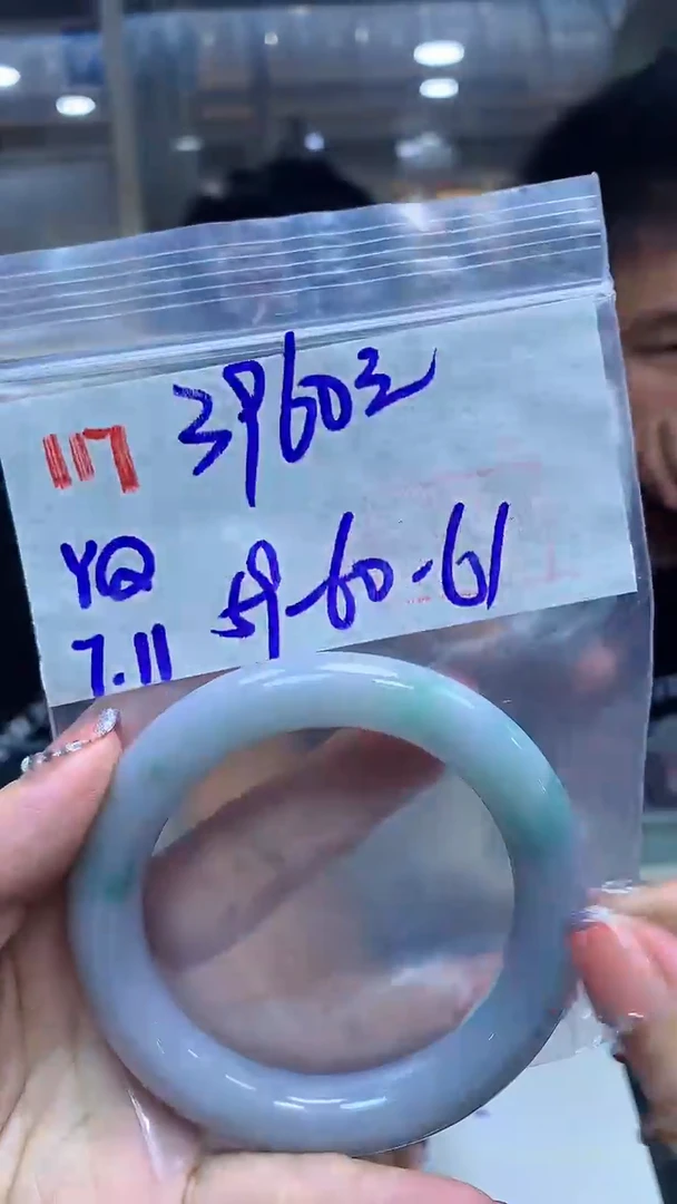 定制翡翠未镶嵌117手镯59-60+3960元+拍一发一