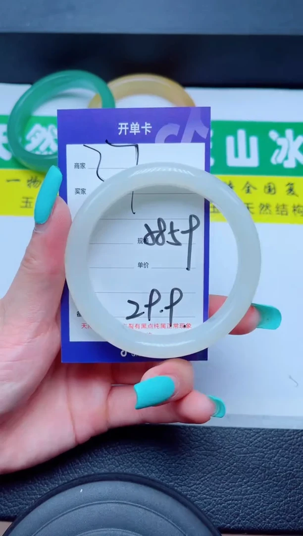 未镶嵌手镯石英质玉37-58