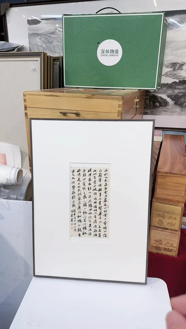 【闪购商品】（定制）徐寒老师书法作品