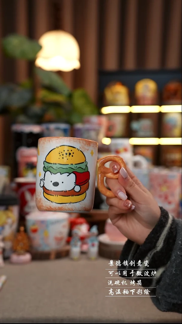 汉堡狗把手杯景德镇陶瓷手工手绘创意瓷