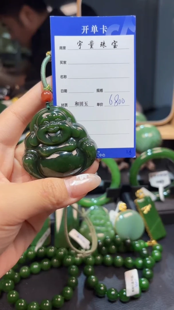 【闪购商品】和田玉（碧玉）颈饰未镶嵌1