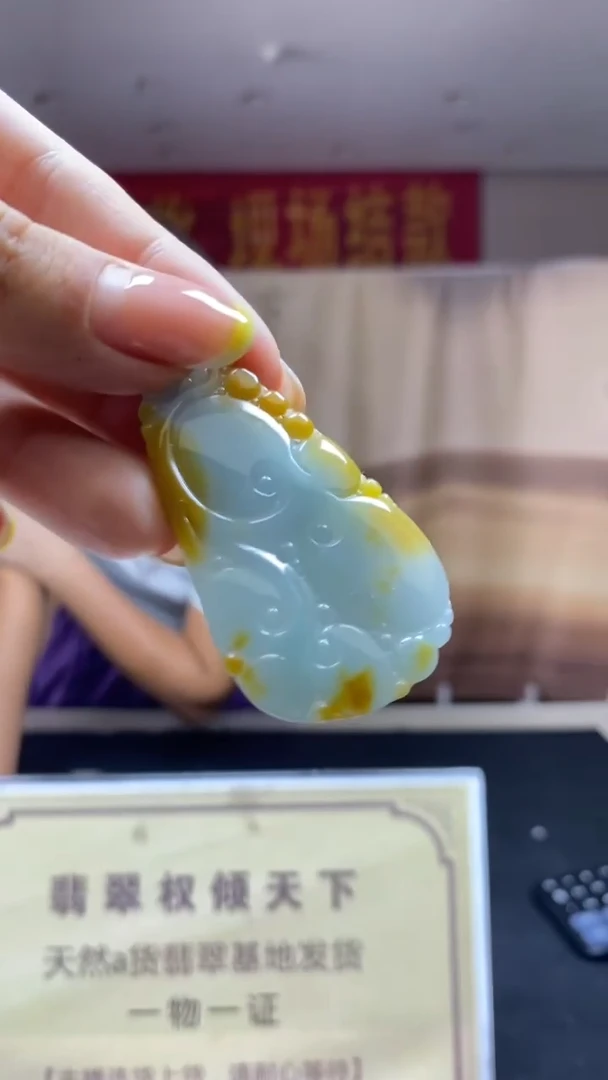 未镶嵌定制翡翠********99