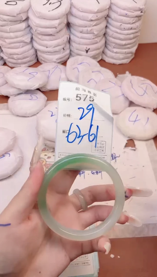 【闪购商品】玛瑙/玉髓手镯未镶嵌575