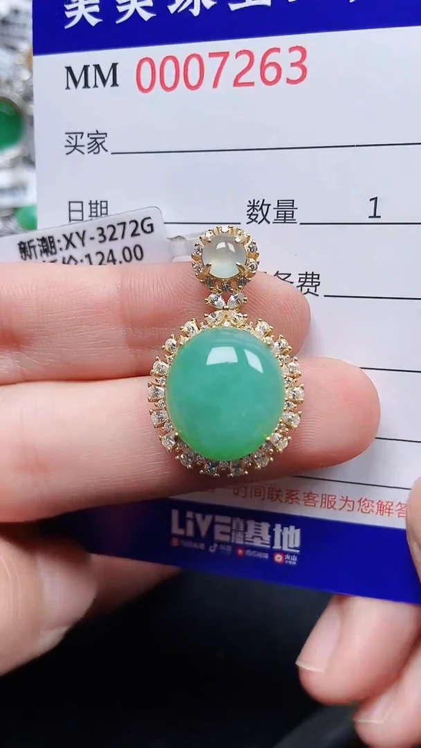 颈饰银S925镶嵌翡翠7263