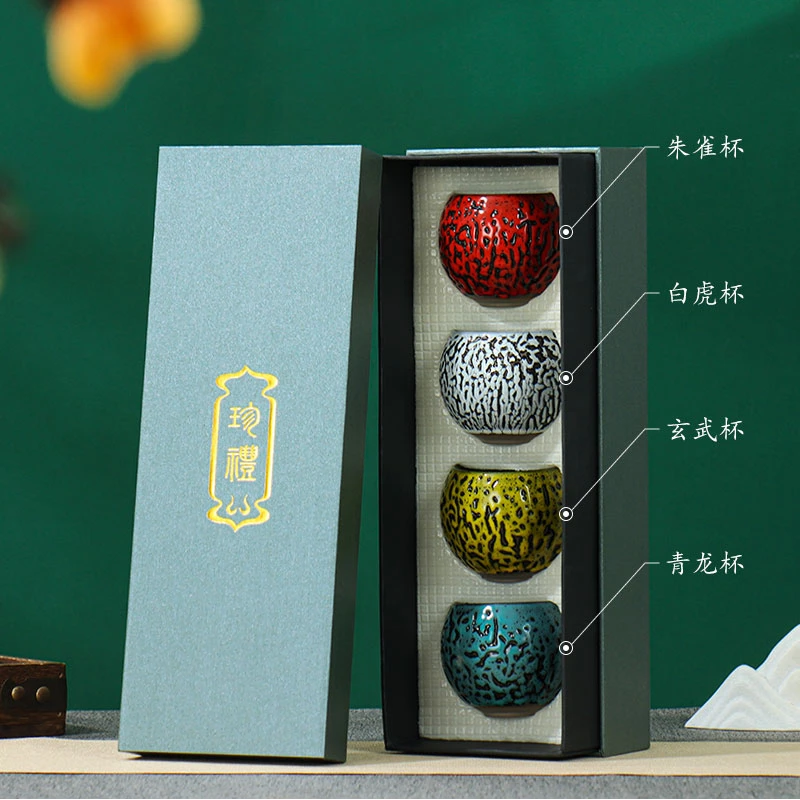 【三子福利】神兽杯礼盒装