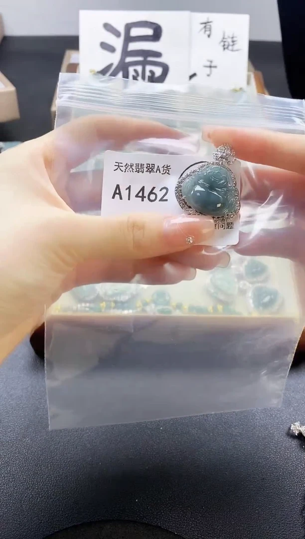 翡翠未镶嵌吊坠(赠链)天然翡翠A货